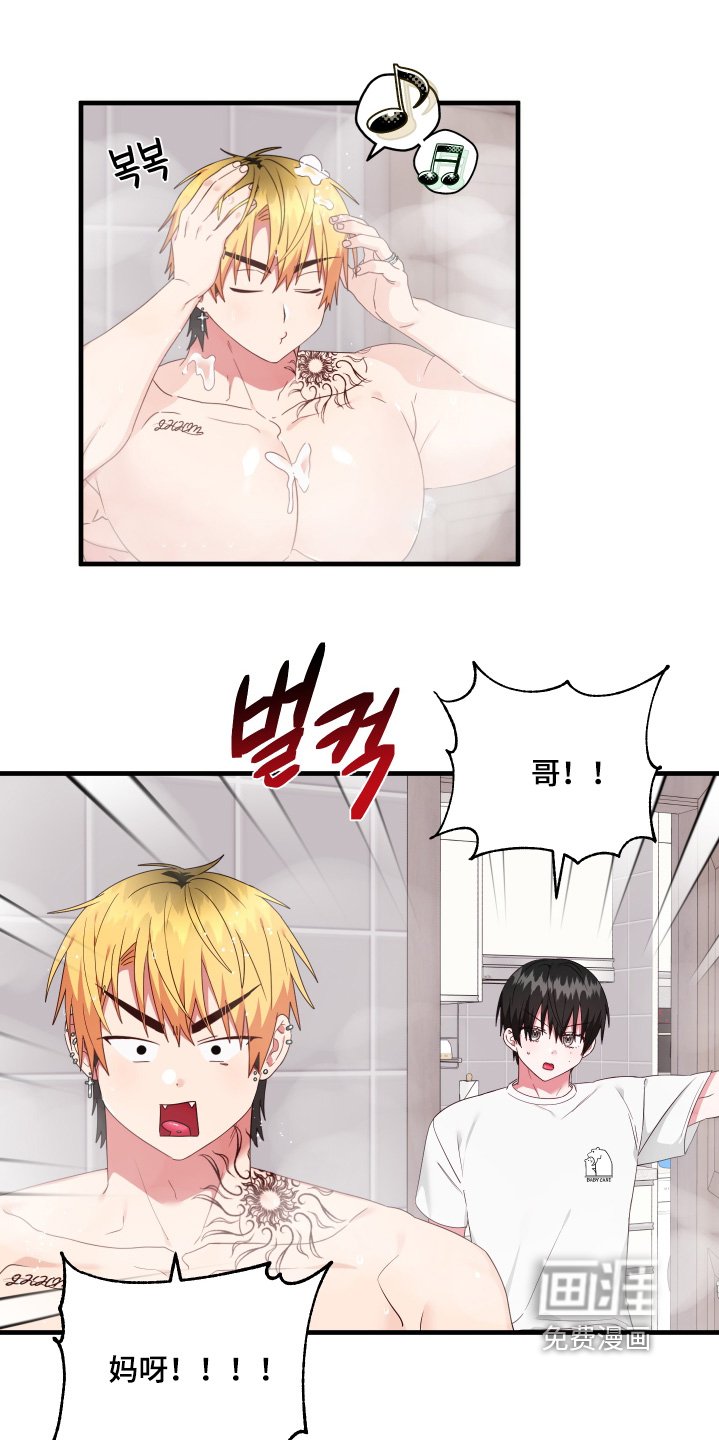 第67章：【第二季】还在生气