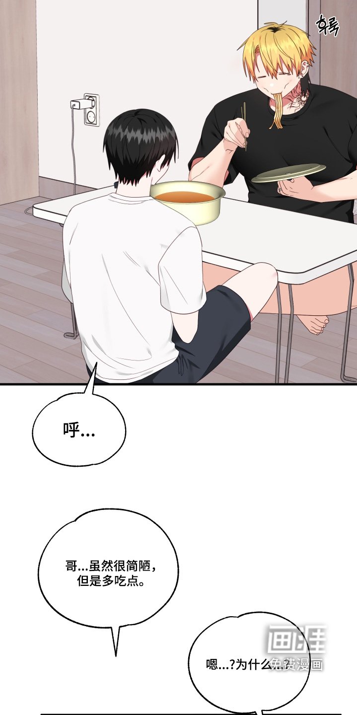 第68章：【第二季】生日快乐
