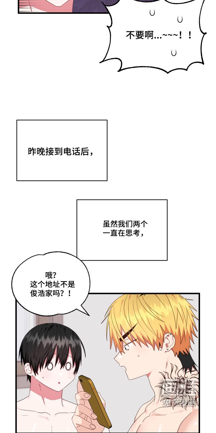 第68章：【第二季】生日快乐