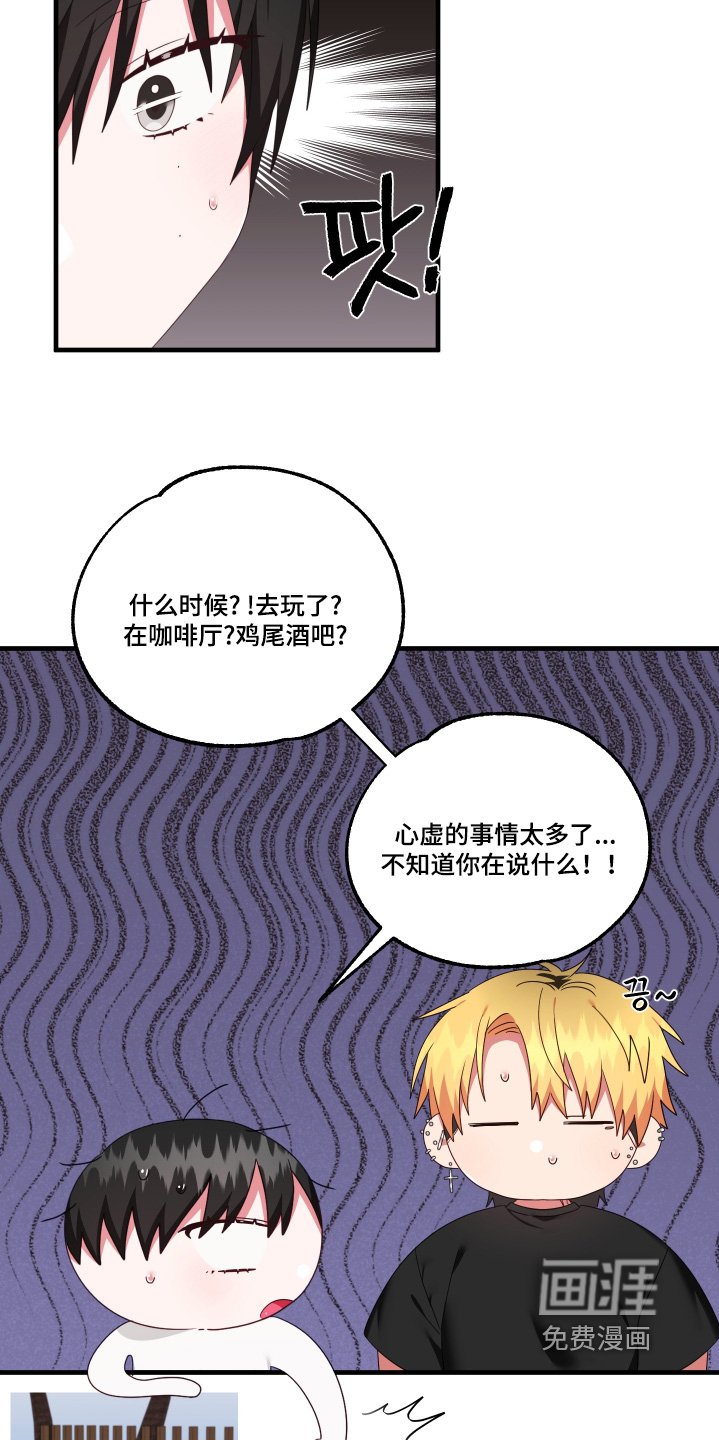 第68章：【第二季】生日快乐