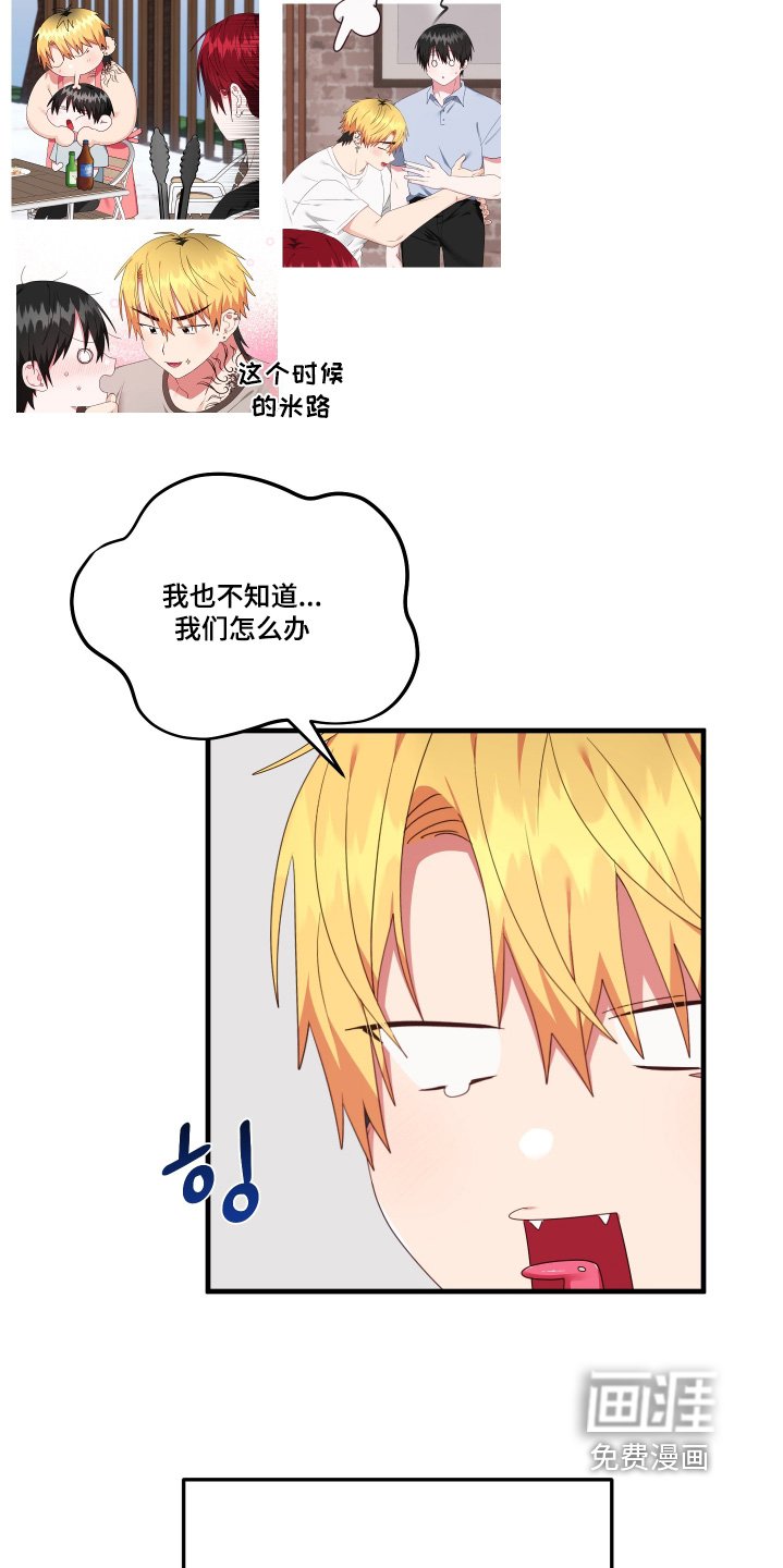 第68章：【第二季】生日快乐