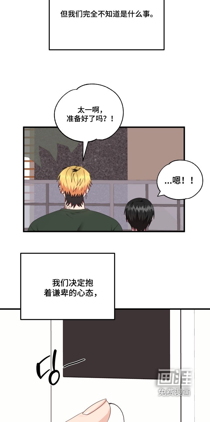 第68章：【第二季】生日快乐