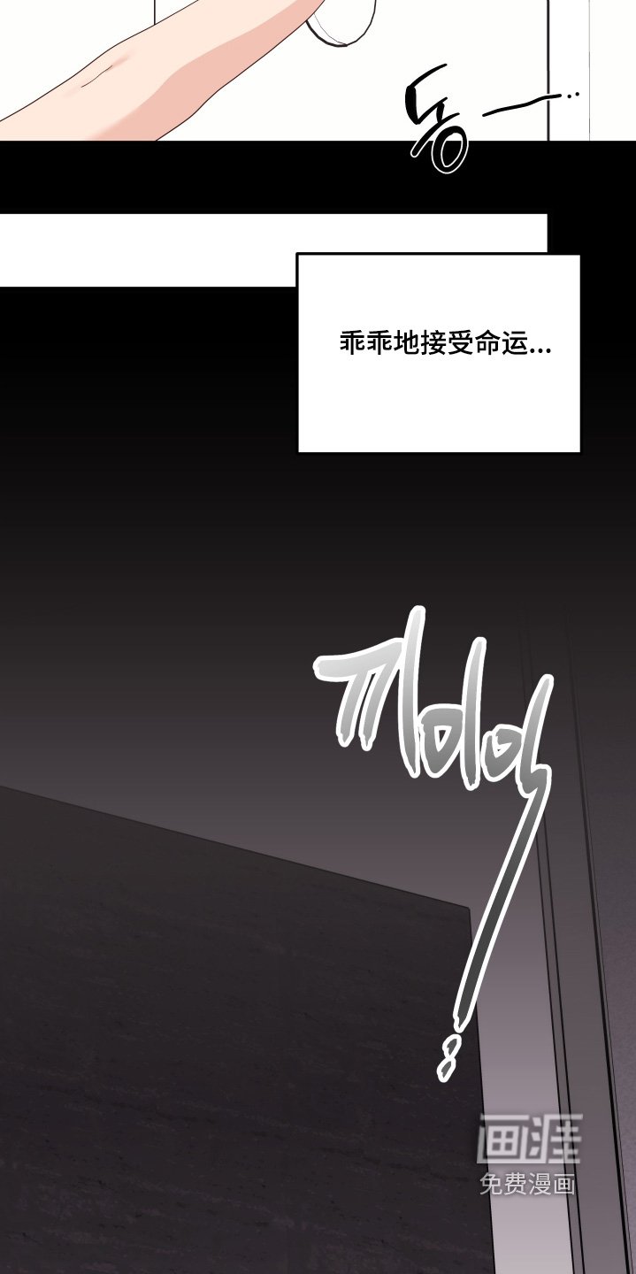 第68章：【第二季】生日快乐