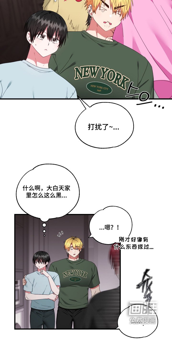 第68章：【第二季】生日快乐