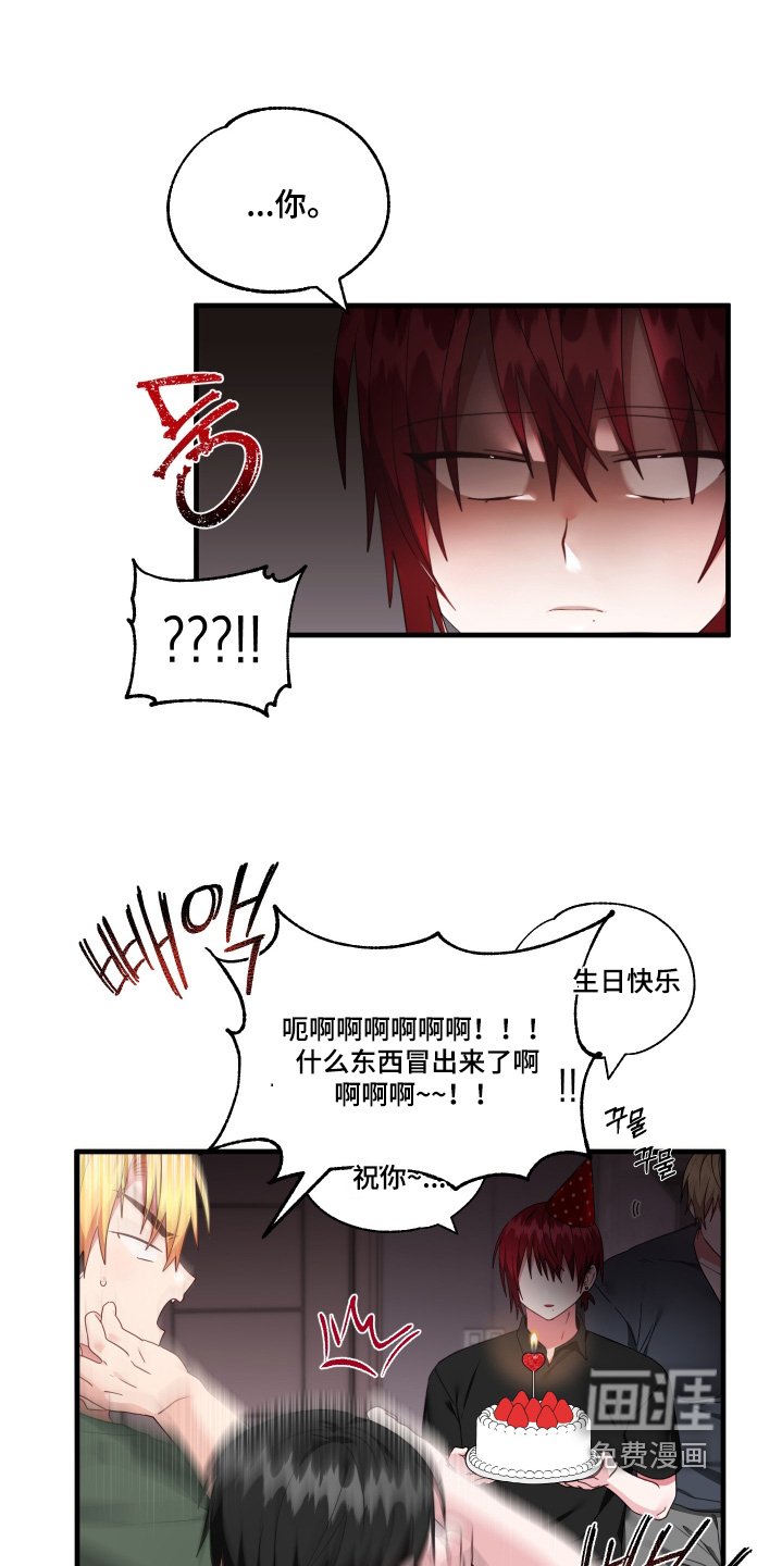 第68章：【第二季】生日快乐