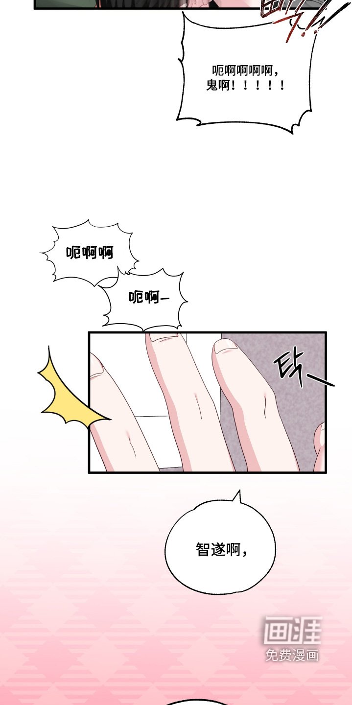 第68章：【第二季】生日快乐
