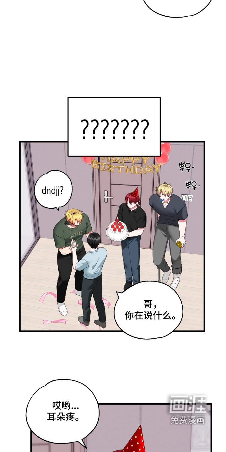 第68章：【第二季】生日快乐