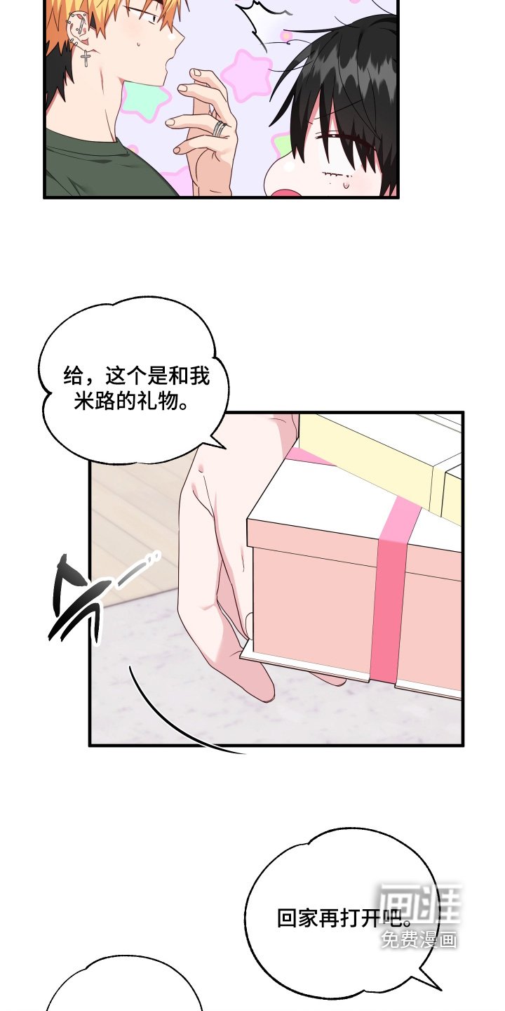 第69章：【第二季】准备的礼物