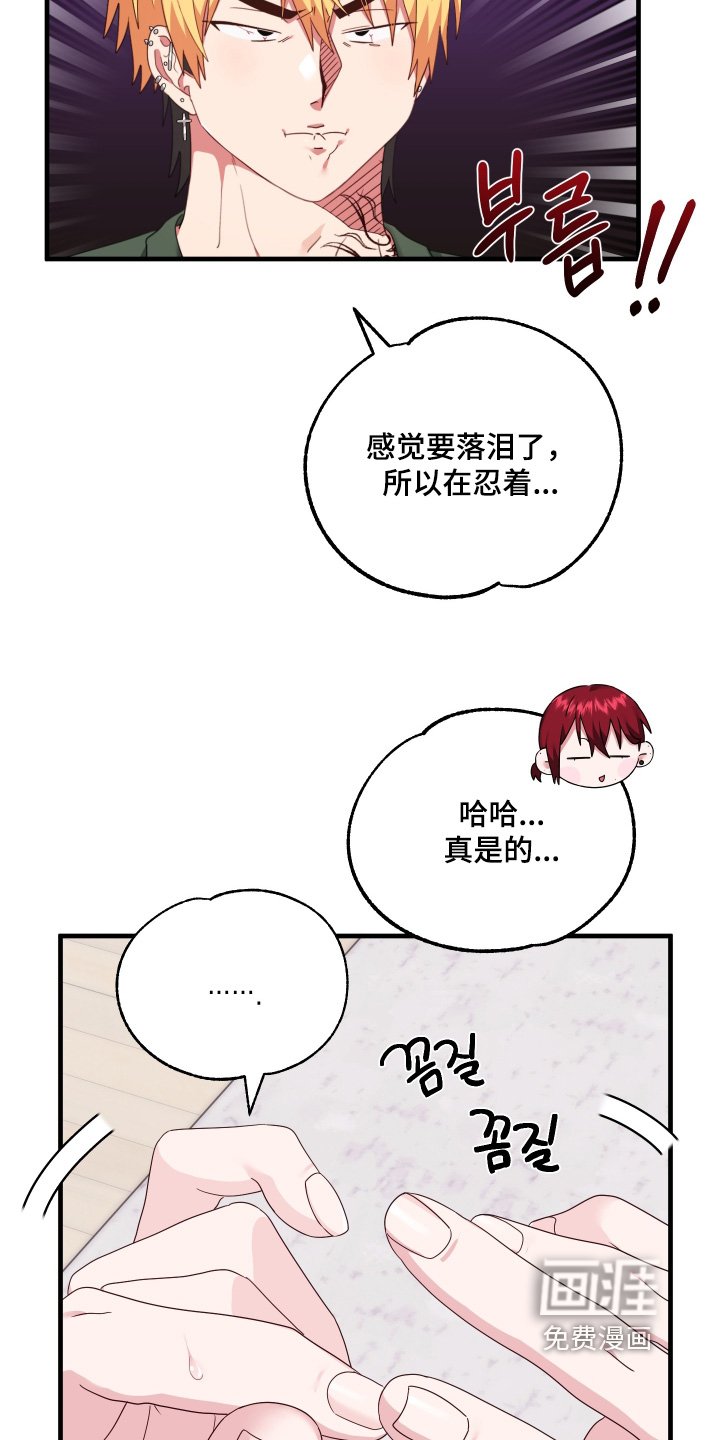 第69章：【第二季】准备的礼物