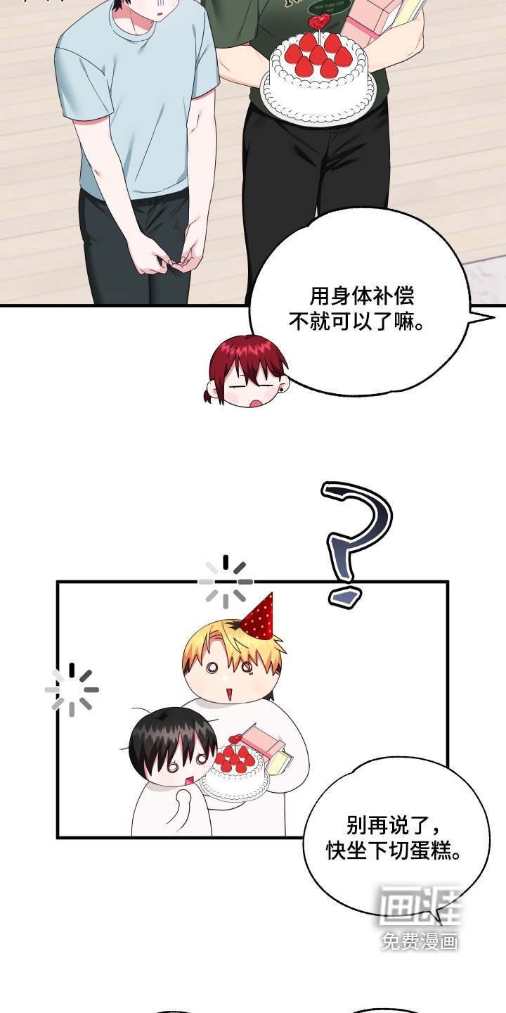 第69章：【第二季】准备的礼物
