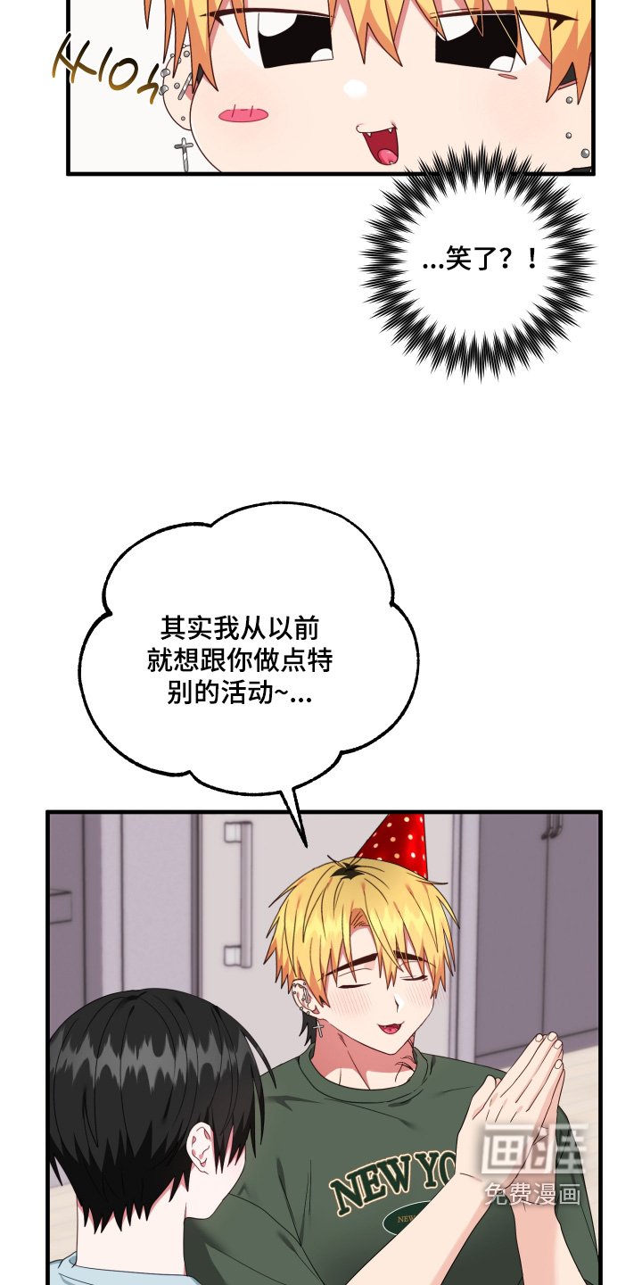 第69章：【第二季】准备的礼物