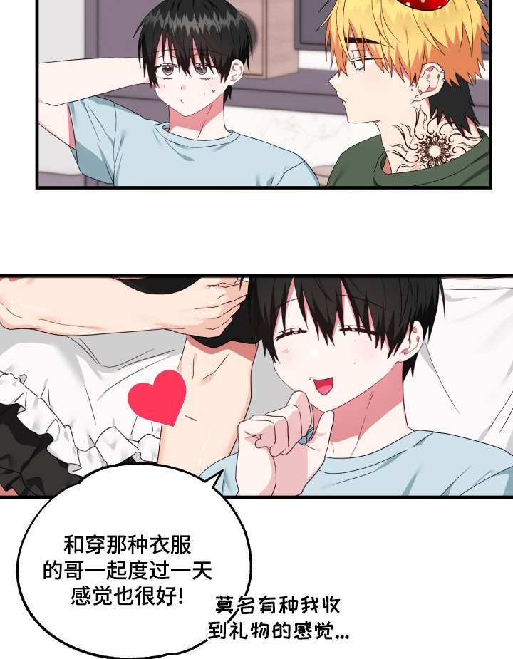 第69章：【第二季】准备的礼物