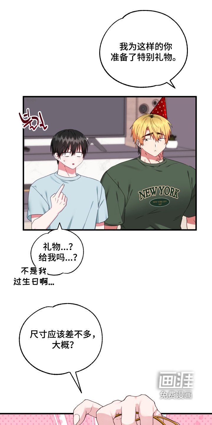 第69章：【第二季】准备的礼物