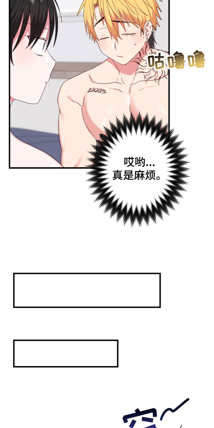 第7章：你哭了？