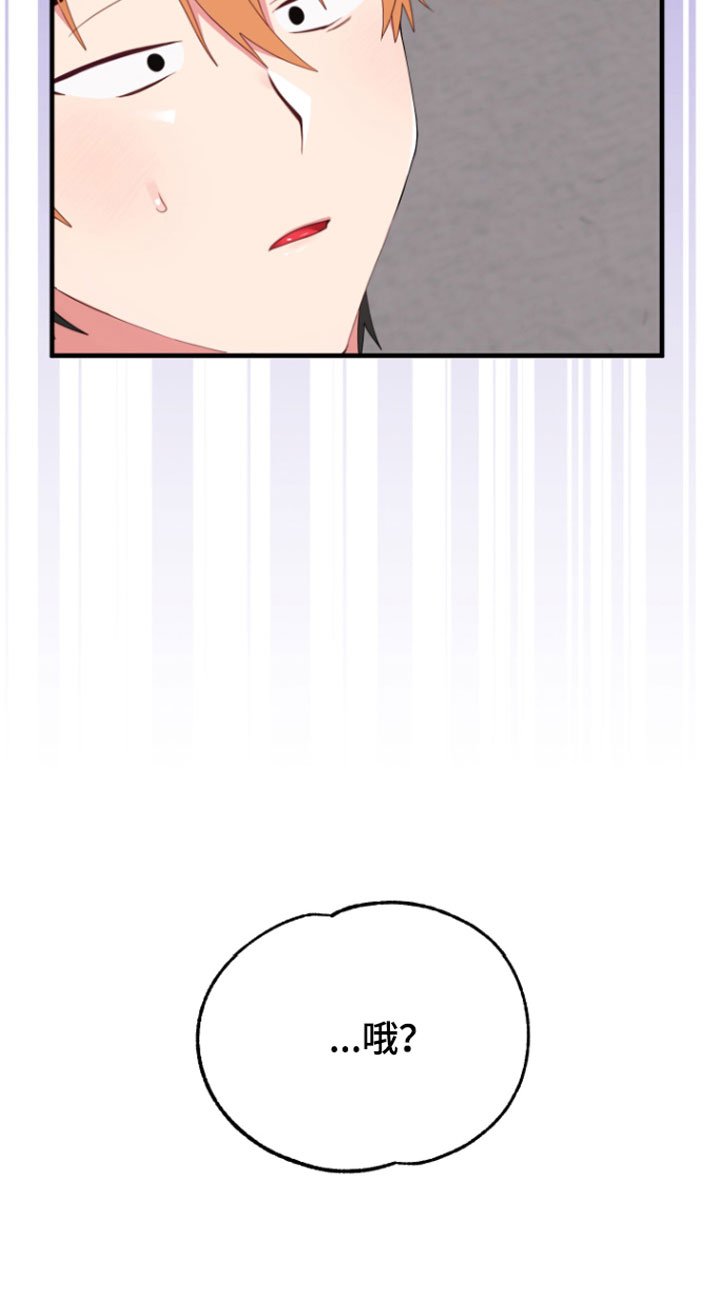 第7章：你哭了？