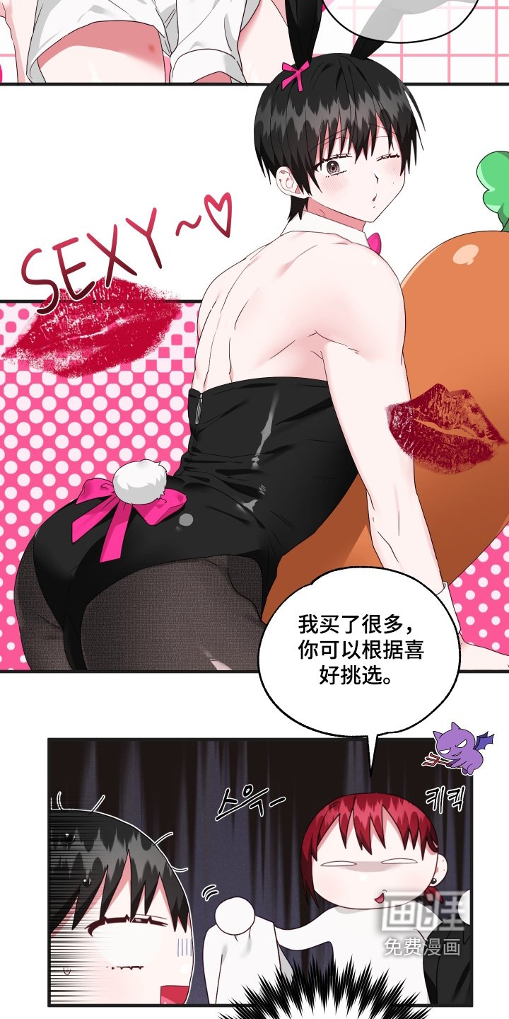 第70章：【第二季】我们恋爱了