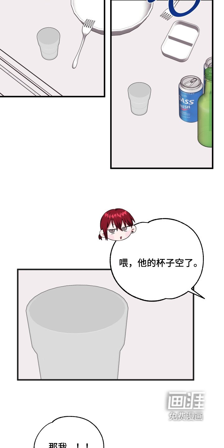 第70章：【第二季】我们恋爱了
