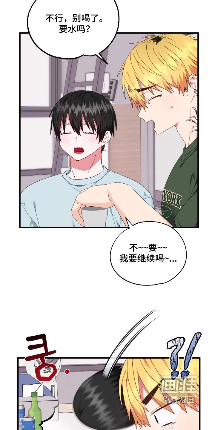 第70章：【第二季】我们恋爱了