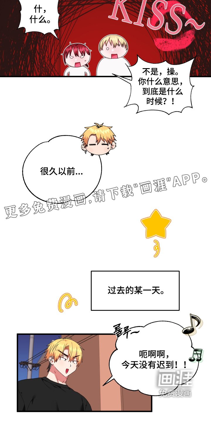 第70章：【第二季】我们恋爱了