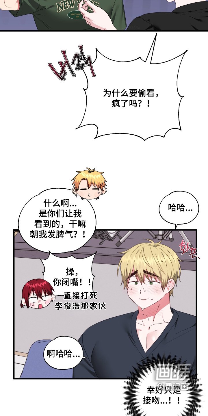 第71章：【第二季】穿好了