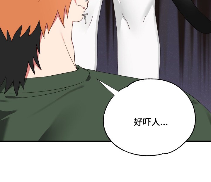 第71章：【第二季】穿好了