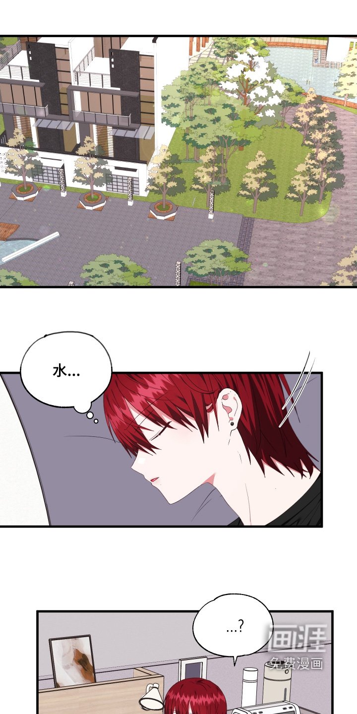 第73章：【第二季】确实是交往