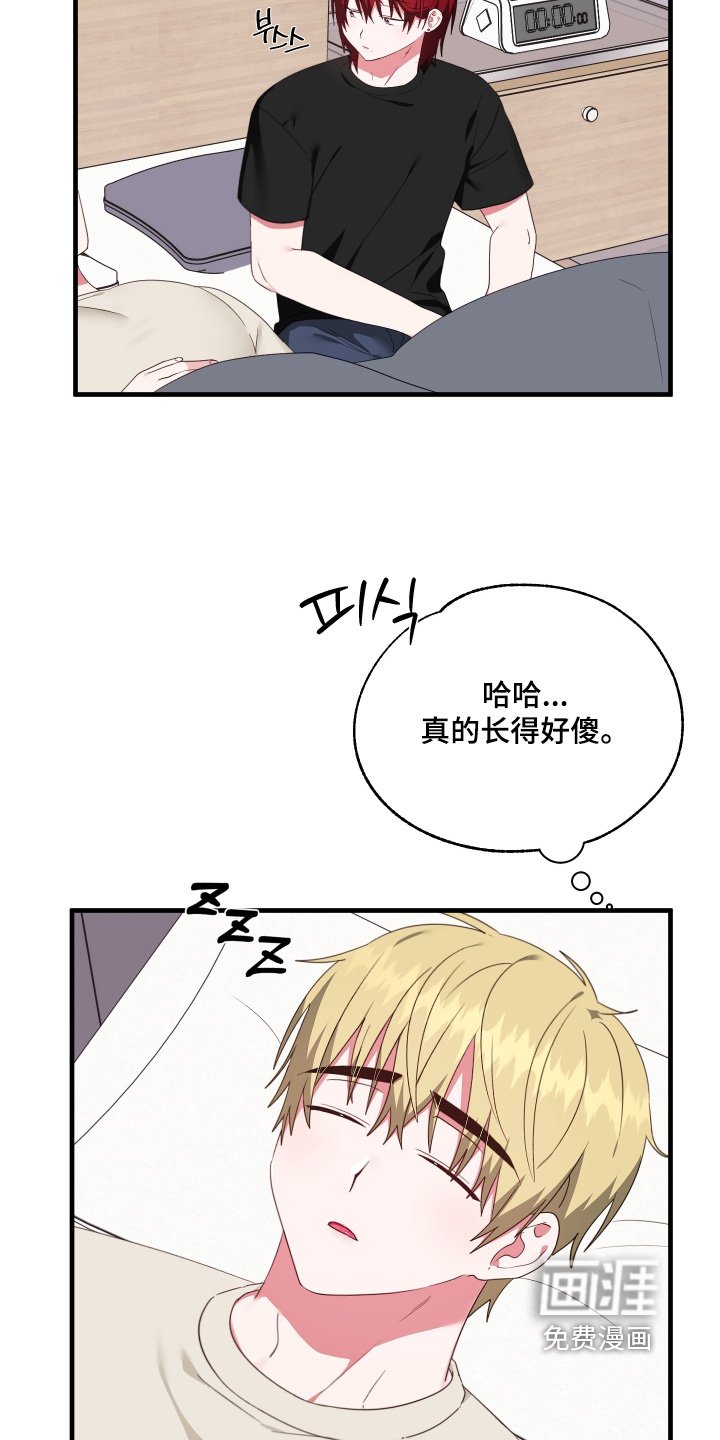 第73章：【第二季】确实是交往