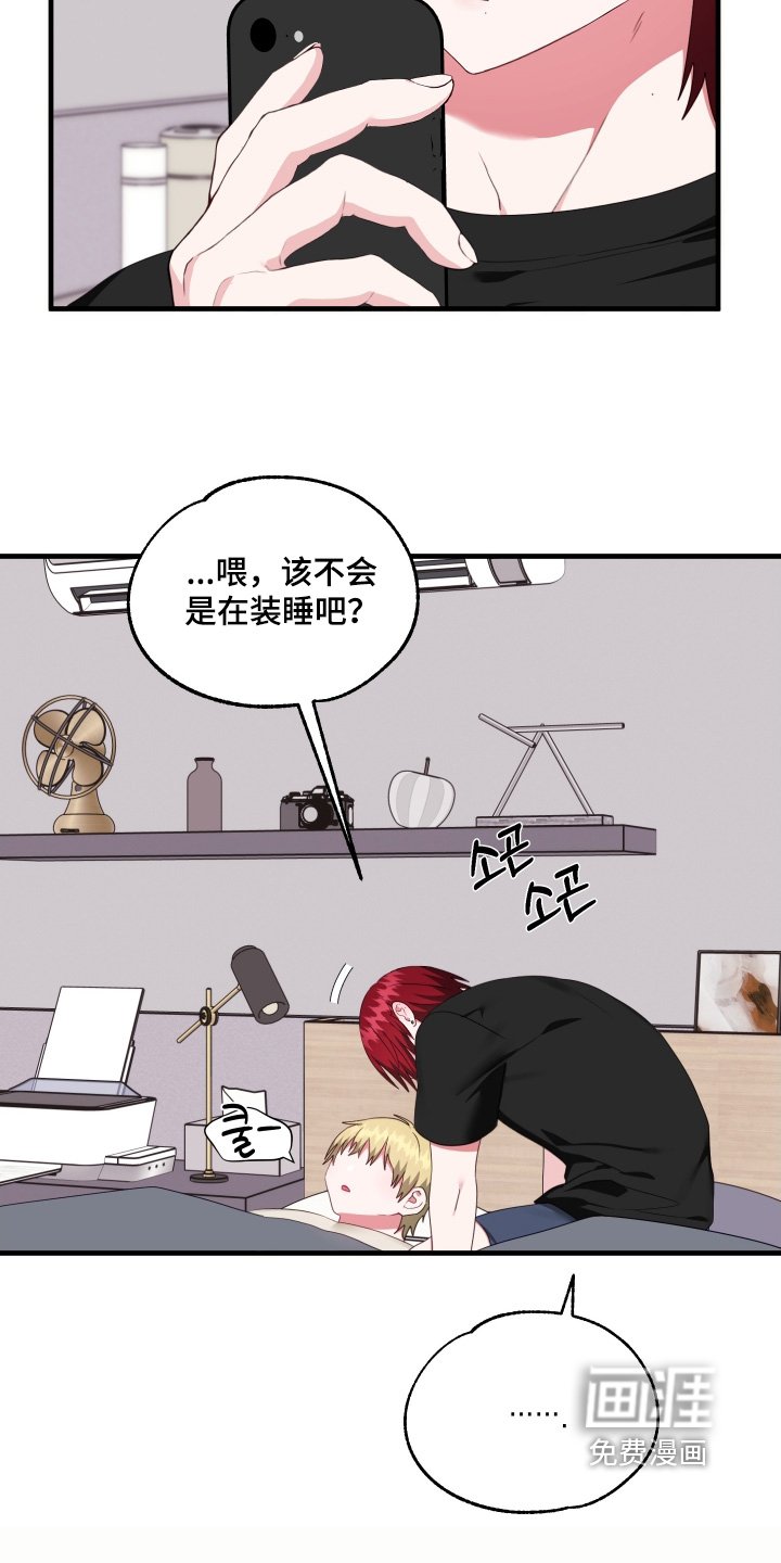第73章：【第二季】确实是交往