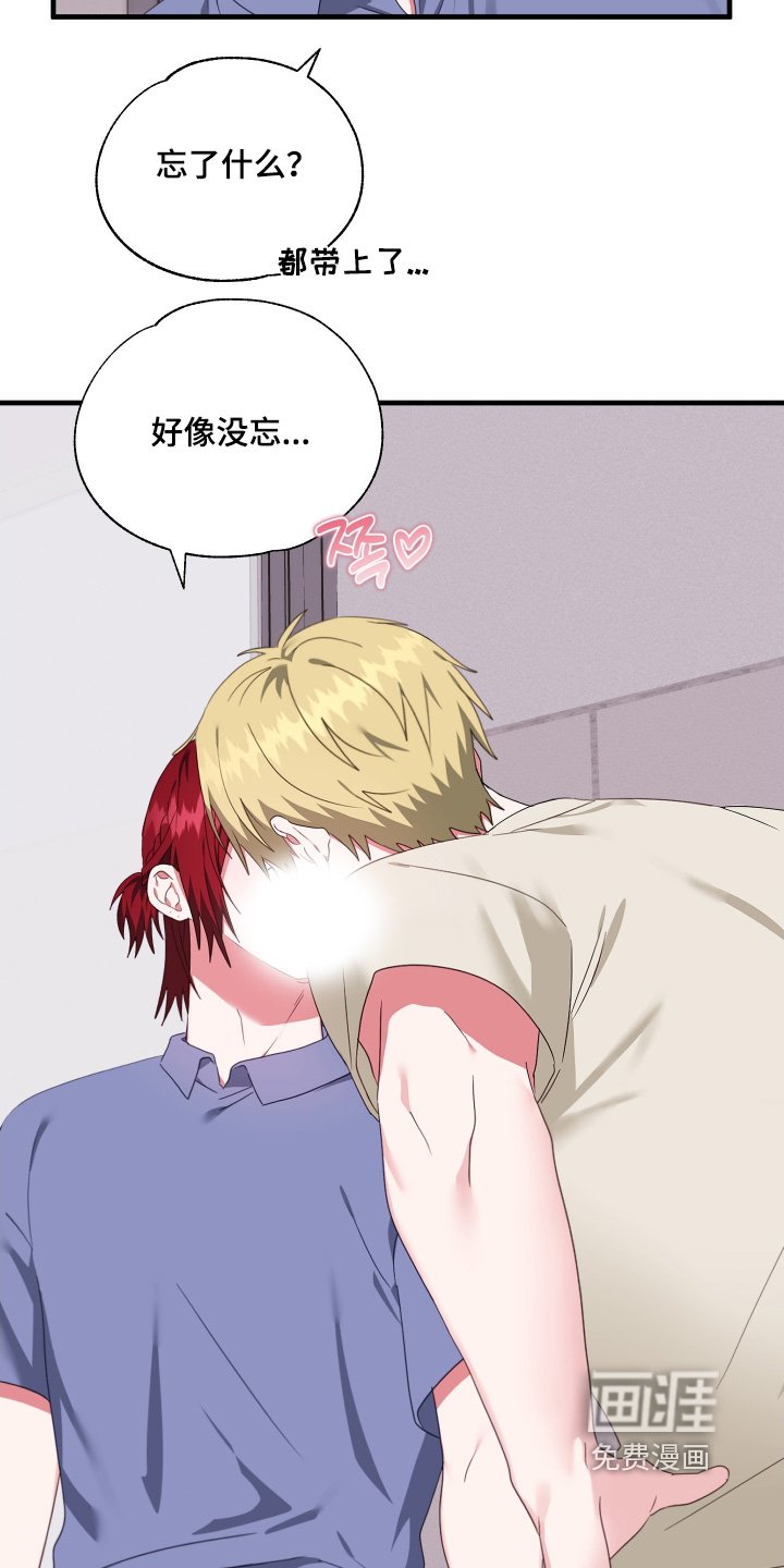 第73章：【第二季】确实是交往