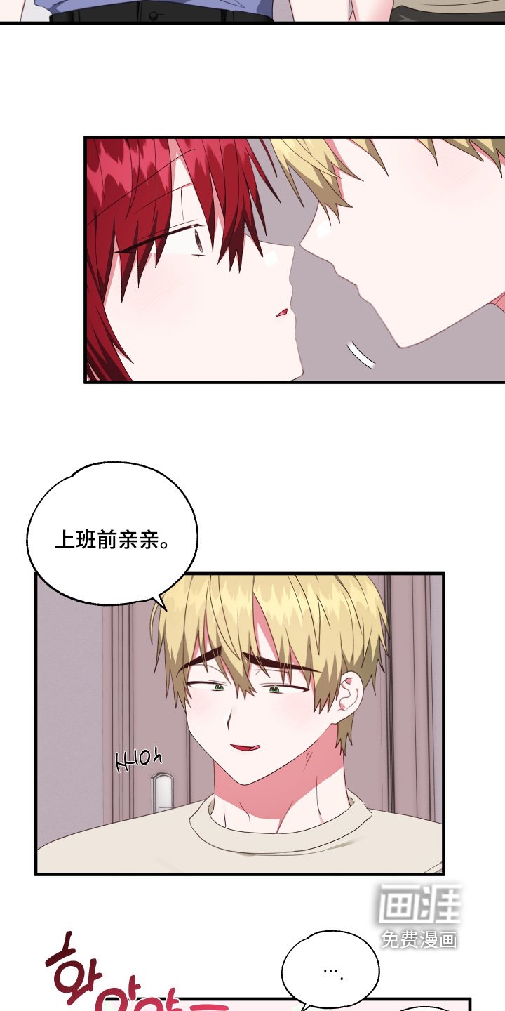 第73章：【第二季】确实是交往