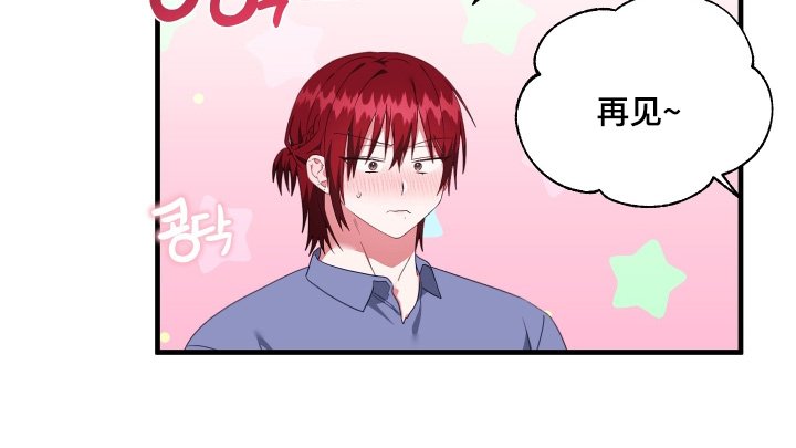 第73章：【第二季】确实是交往