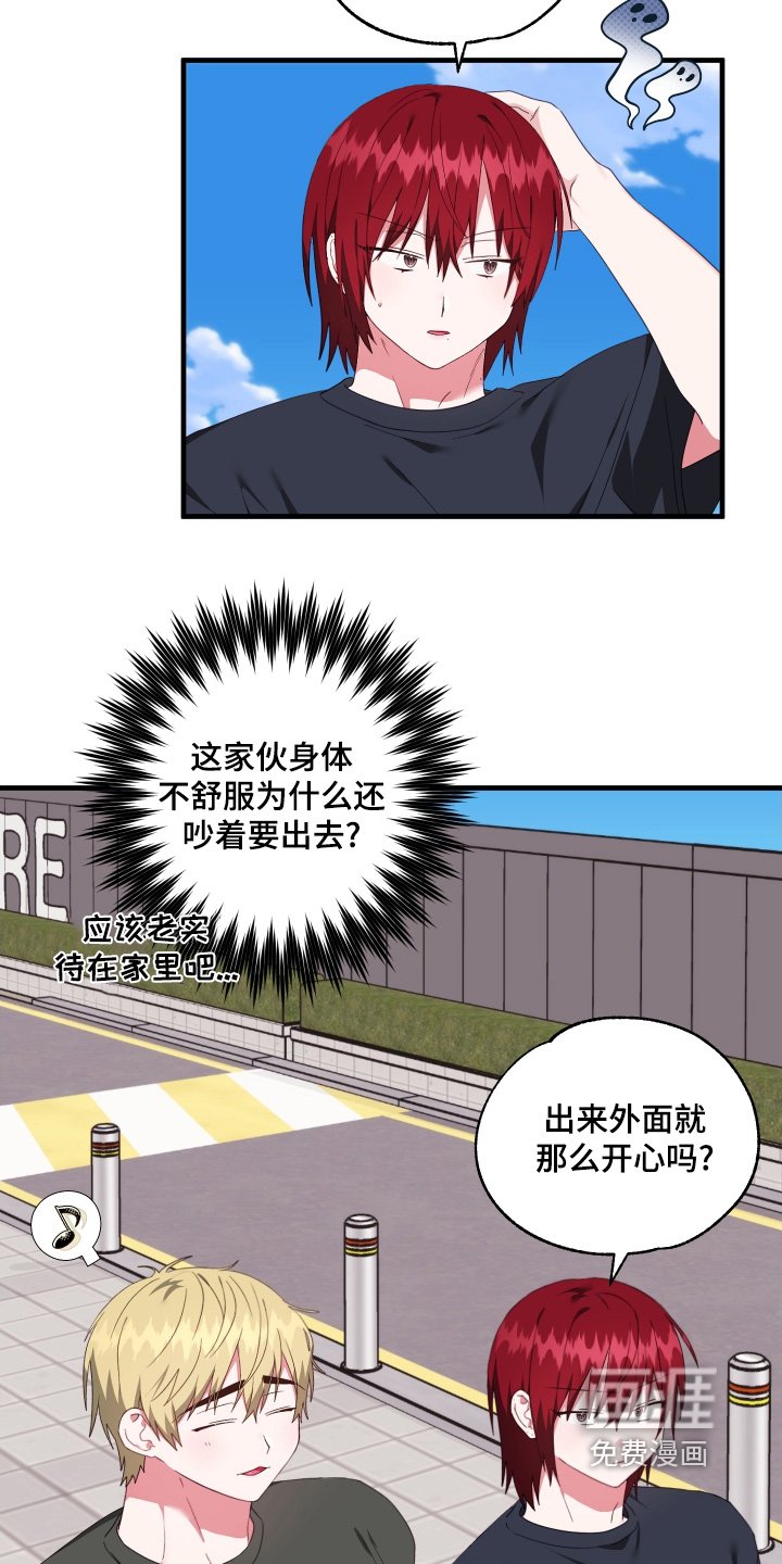 第73章：【第二季】确实是交往