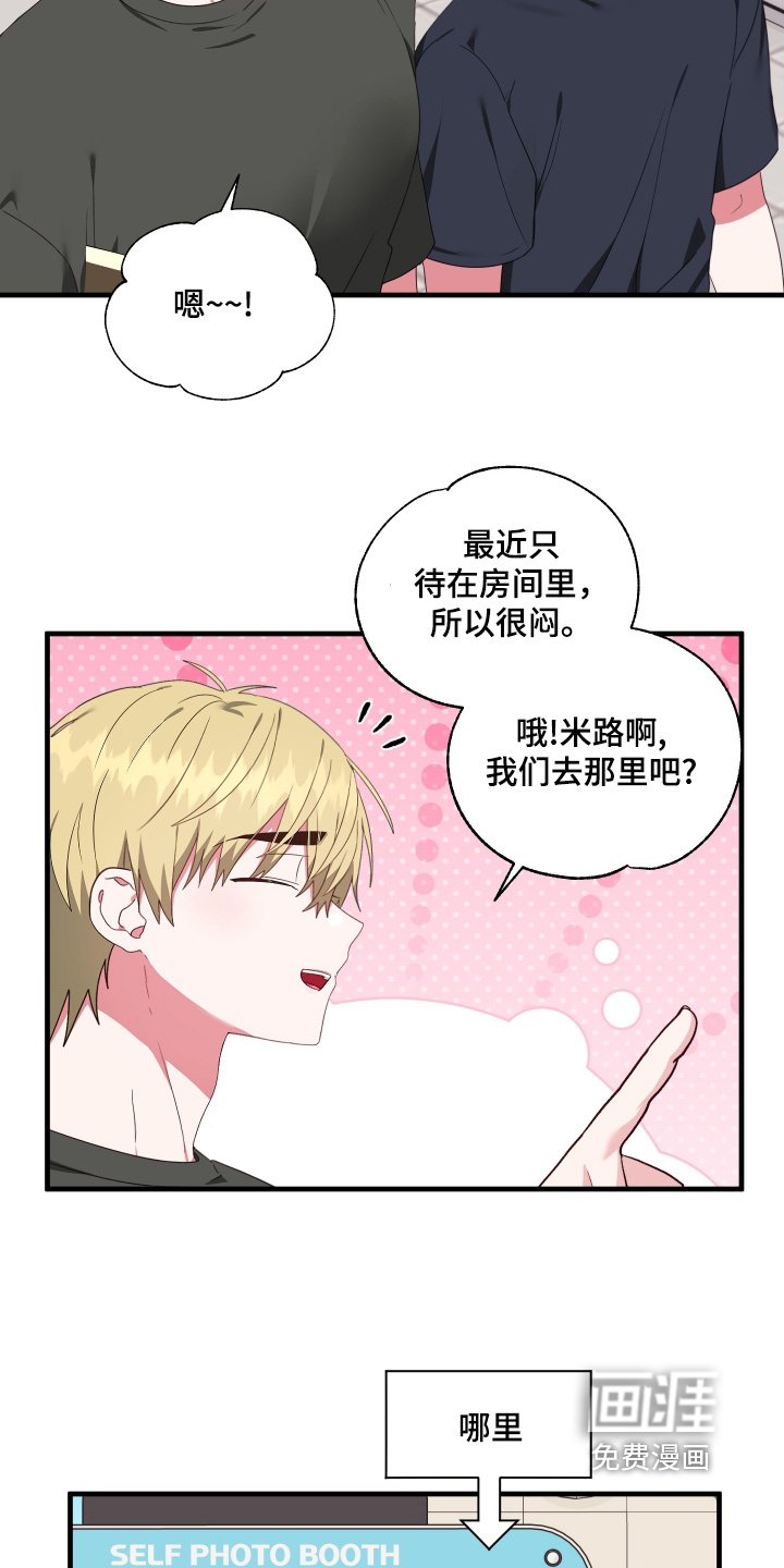 第73章：【第二季】确实是交往