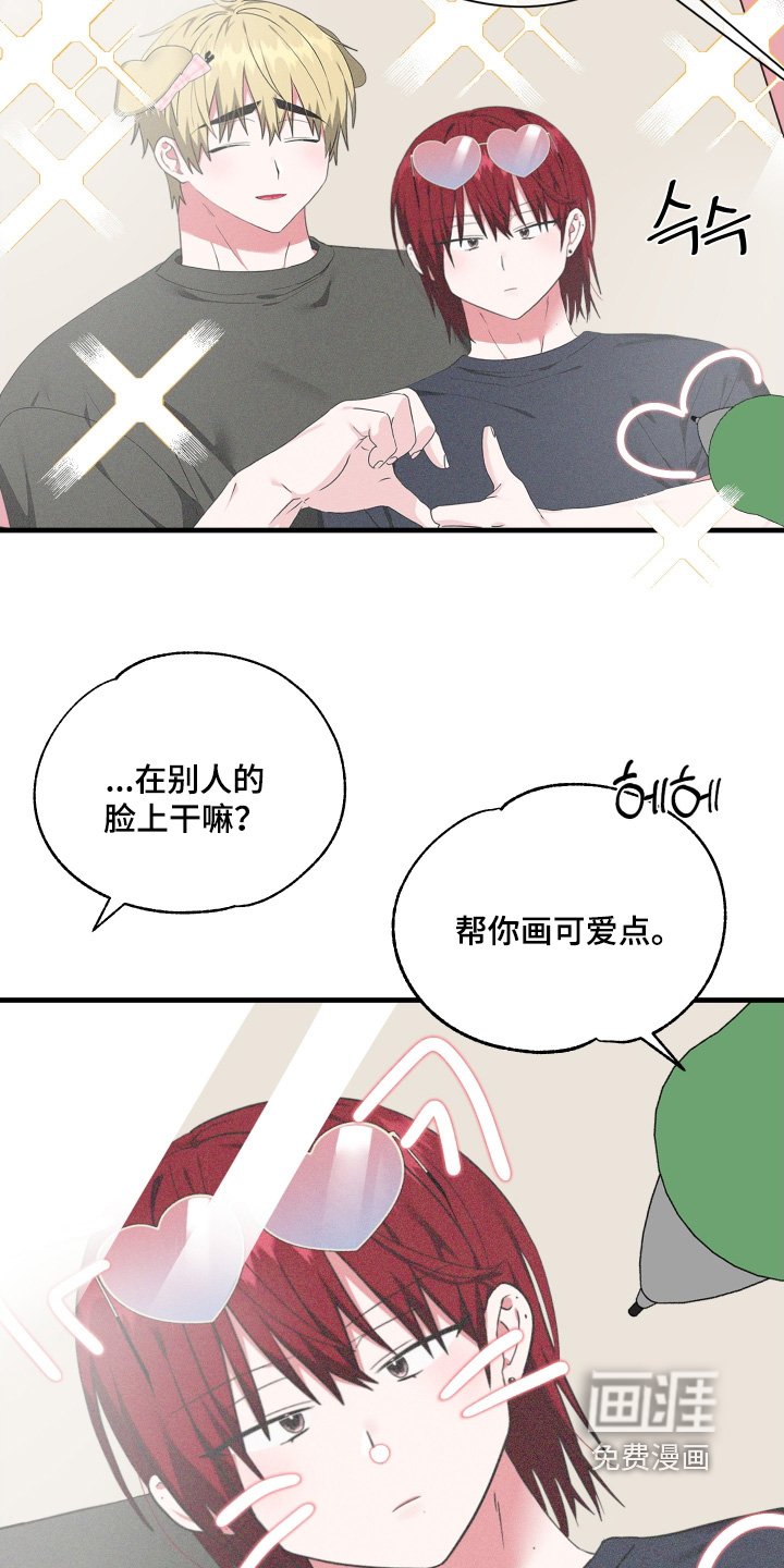 第74章：【第二季】怎么可能