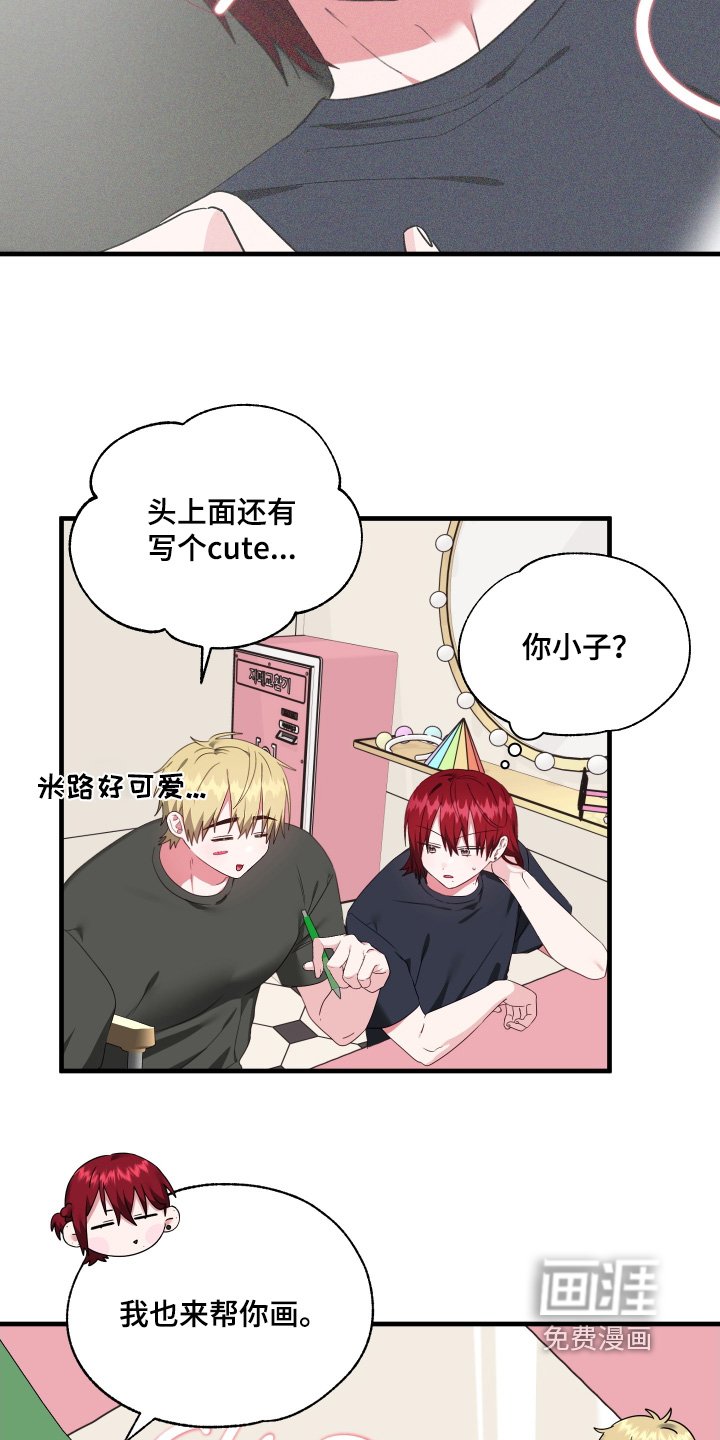 第74章：【第二季】怎么可能