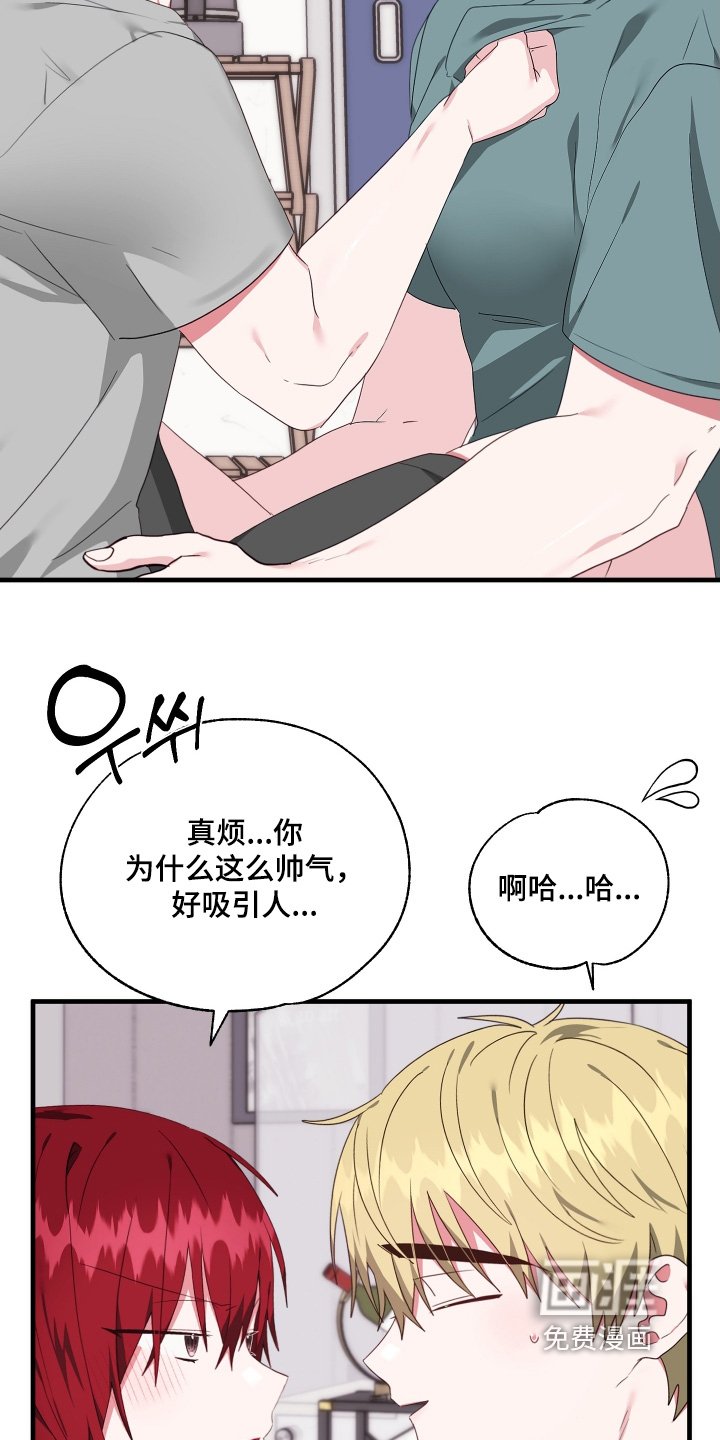 第74章：【第二季】怎么可能