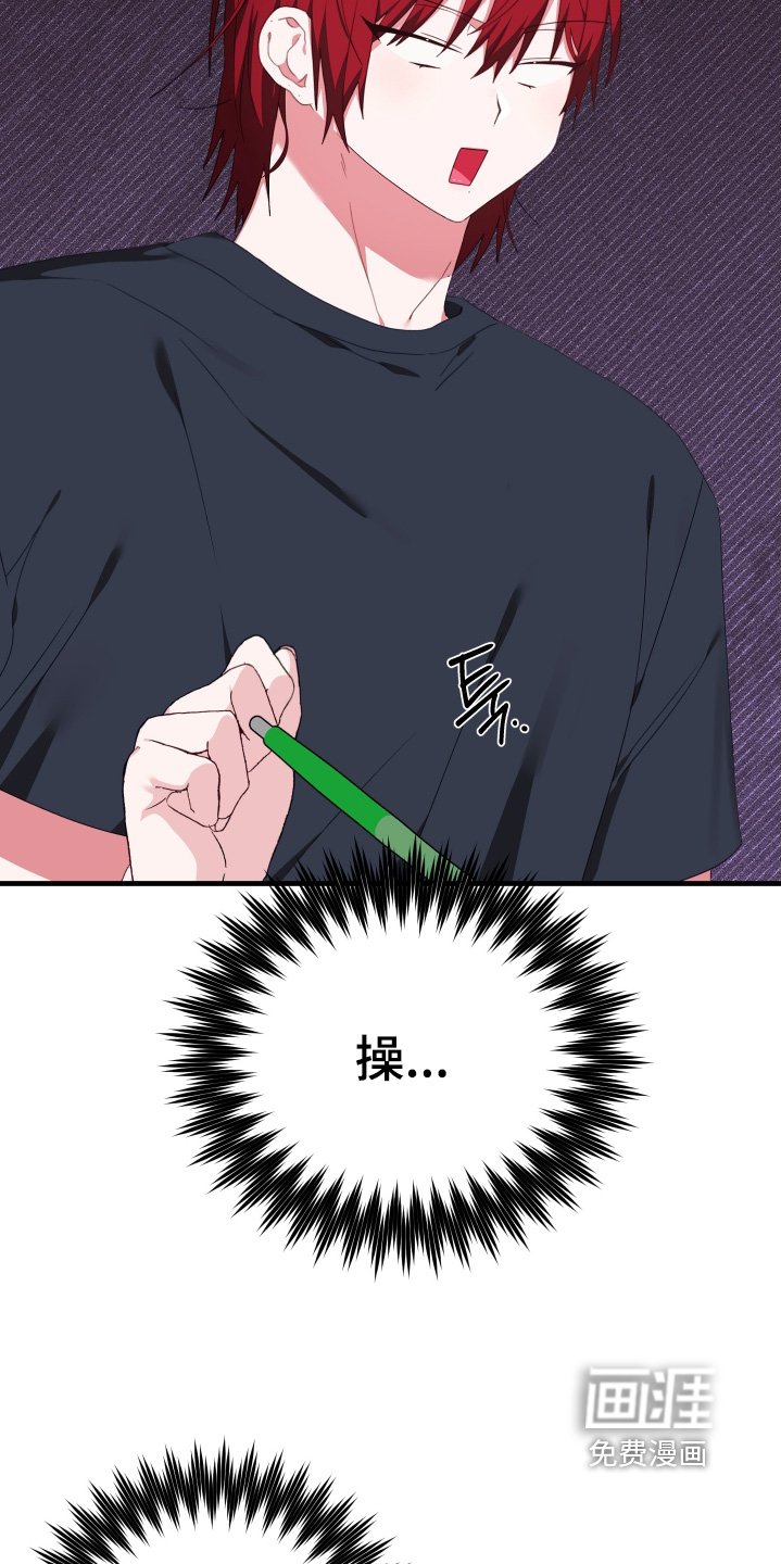 第74章：【第二季】怎么可能