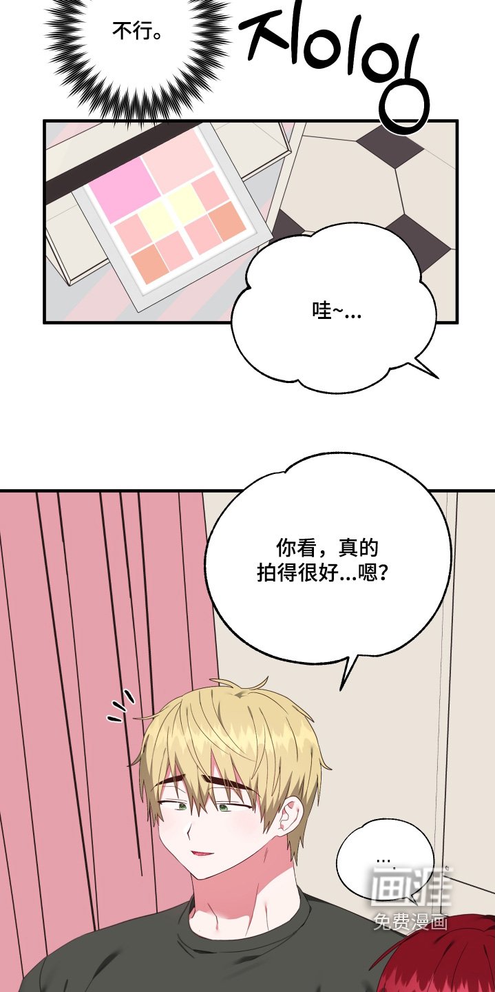 第74章：【第二季】怎么可能