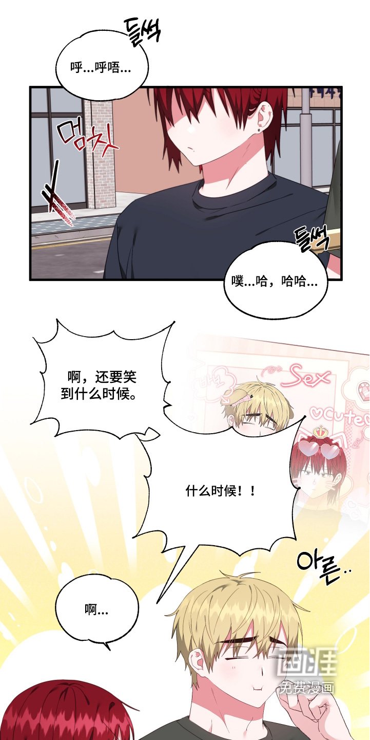 第75章：【第二季】胡说什么