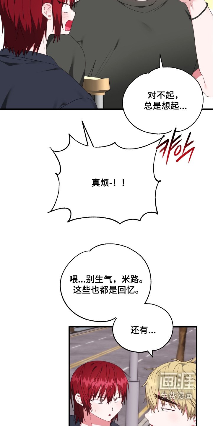 第75章：【第二季】胡说什么