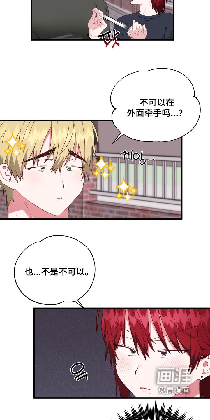 第75章：【第二季】胡说什么