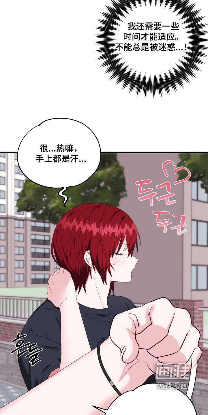 第75章：【第二季】胡说什么