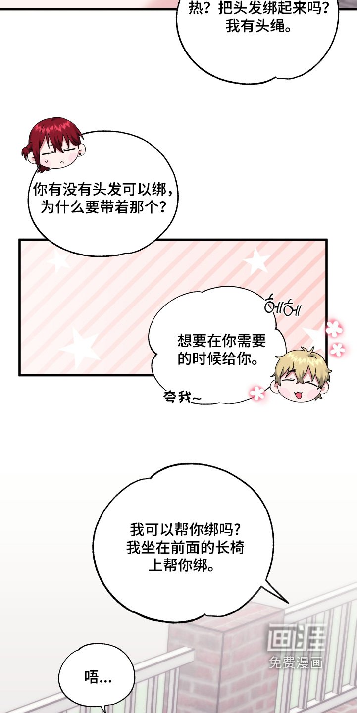 第75章：【第二季】胡说什么