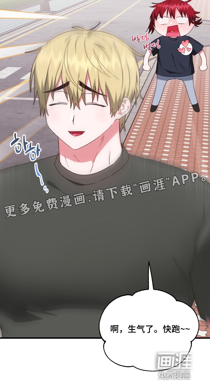 第75章：【第二季】胡说什么