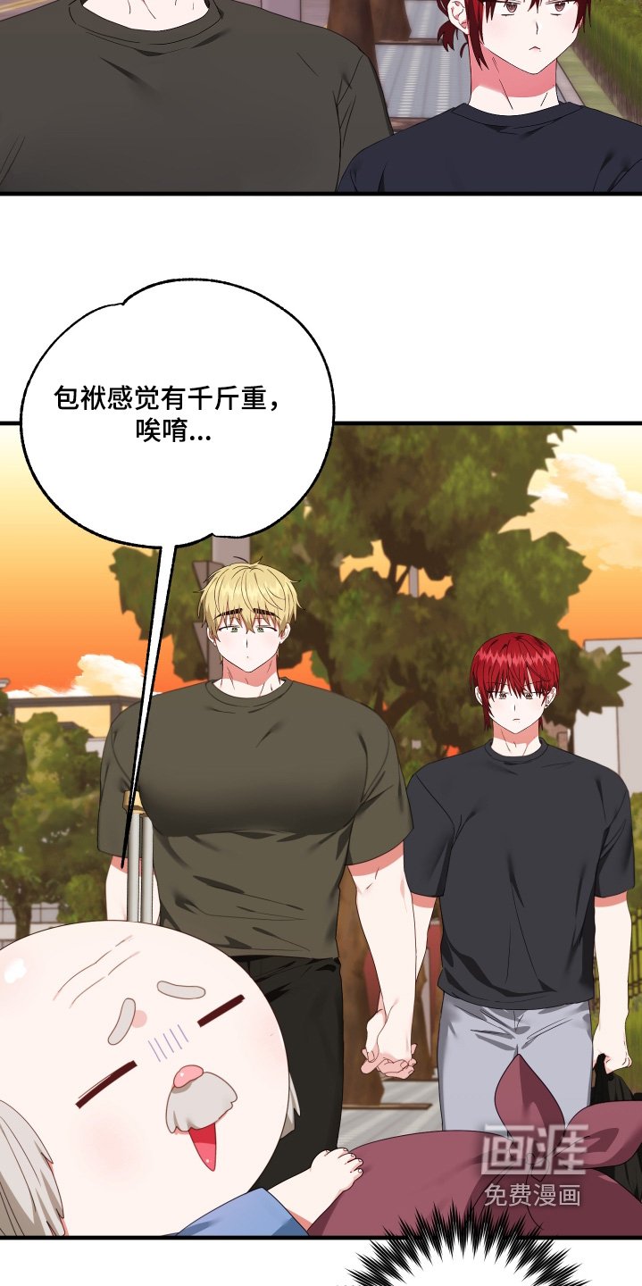 第76章：【第二季】熟悉的感觉