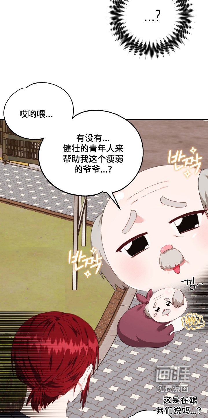 第76章：【第二季】熟悉的感觉