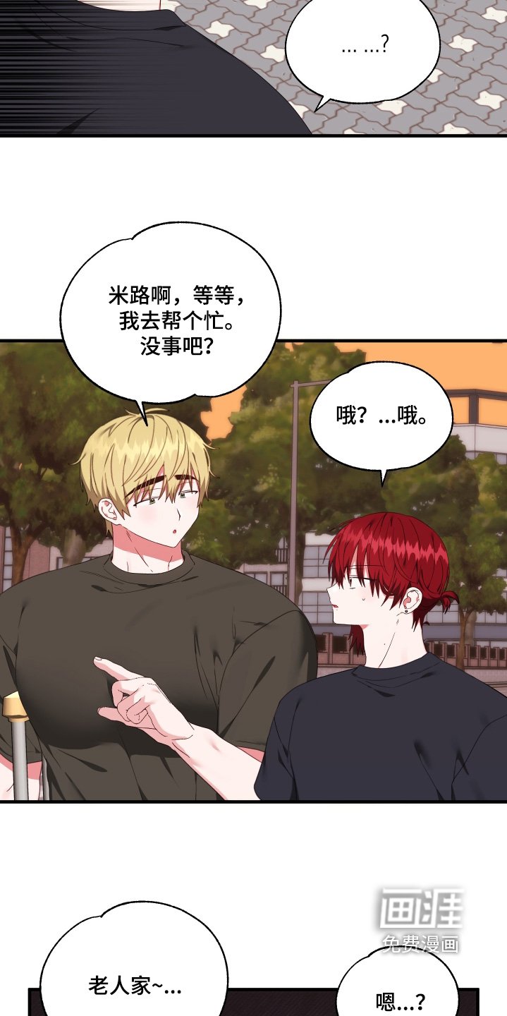 第76章：【第二季】熟悉的感觉