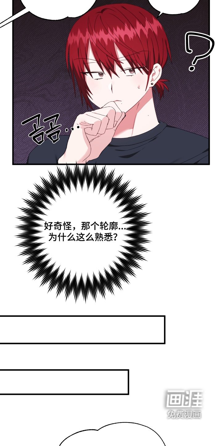 第76章：【第二季】熟悉的感觉