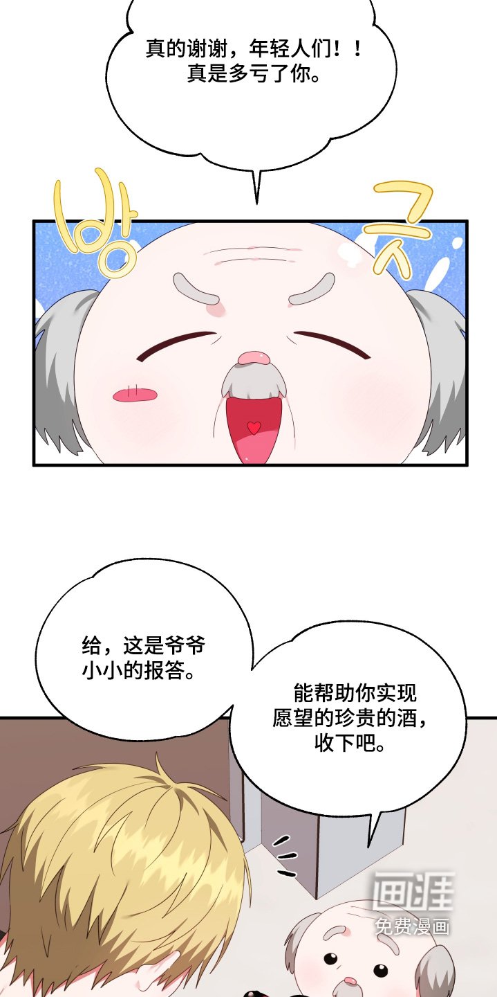 第76章：【第二季】熟悉的感觉