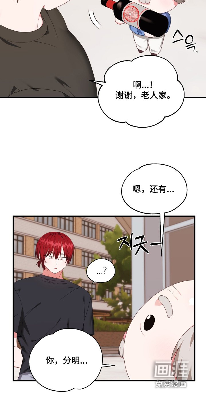 第76章：【第二季】熟悉的感觉